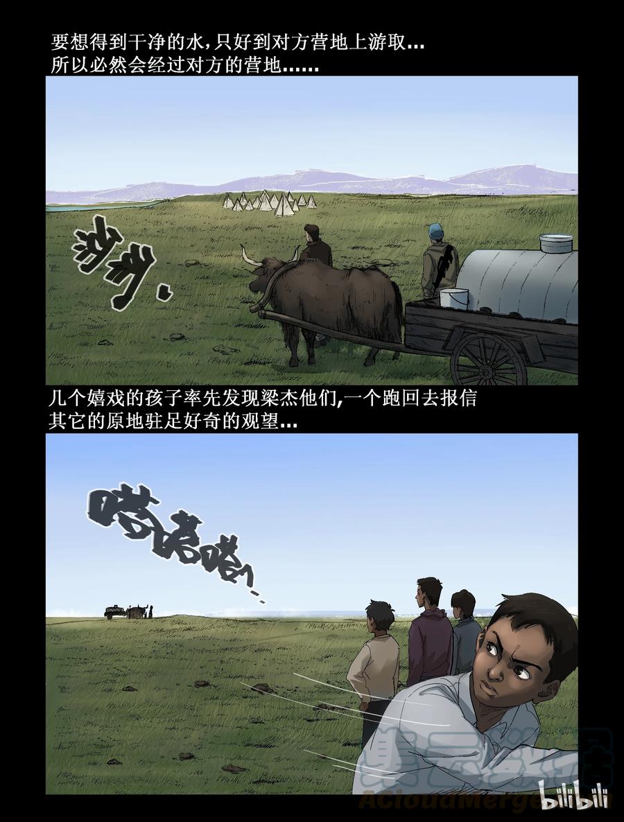 267 0357农场-42