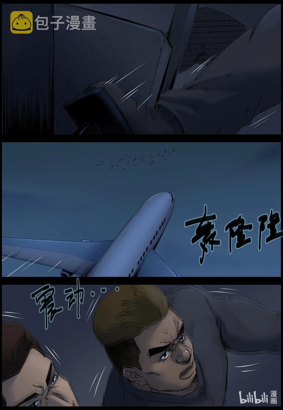 517 地道战-611