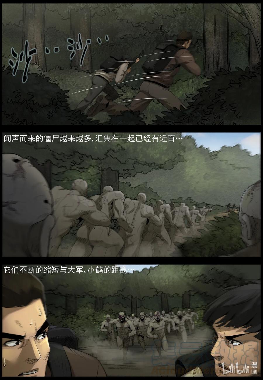 484 在路上-136