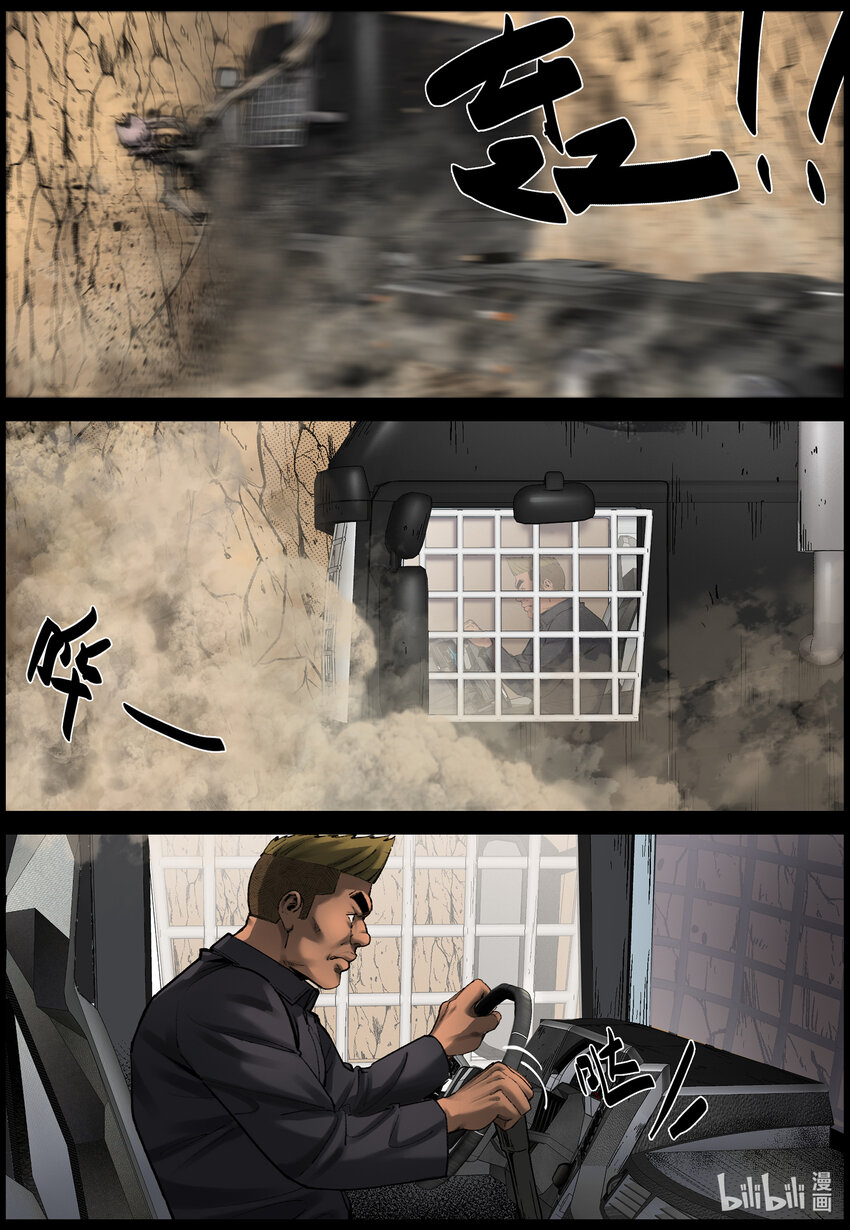 667 危机结束-24