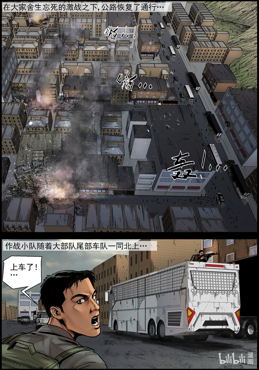 694 穿越哈德漫1
