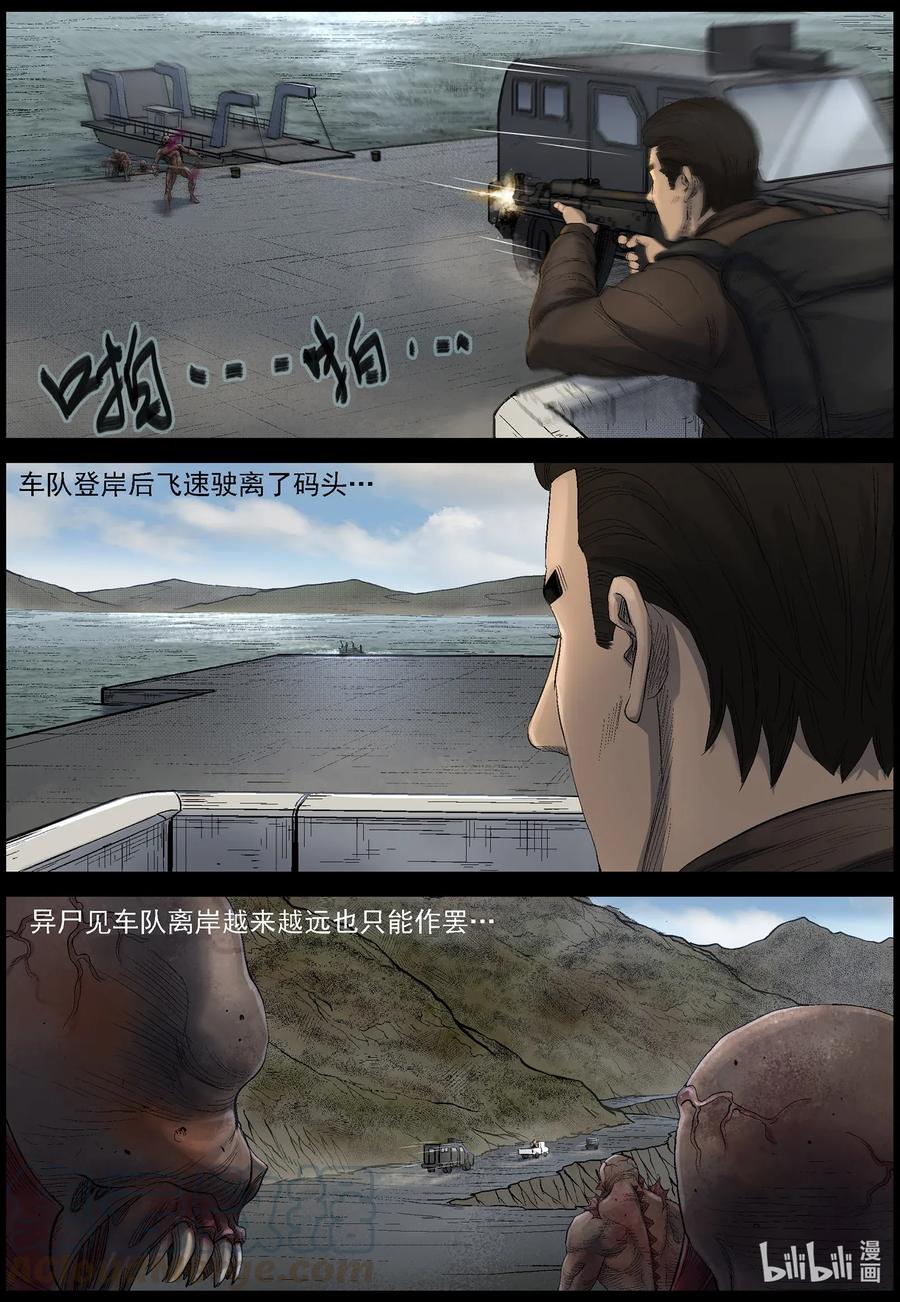 475 在路上-41