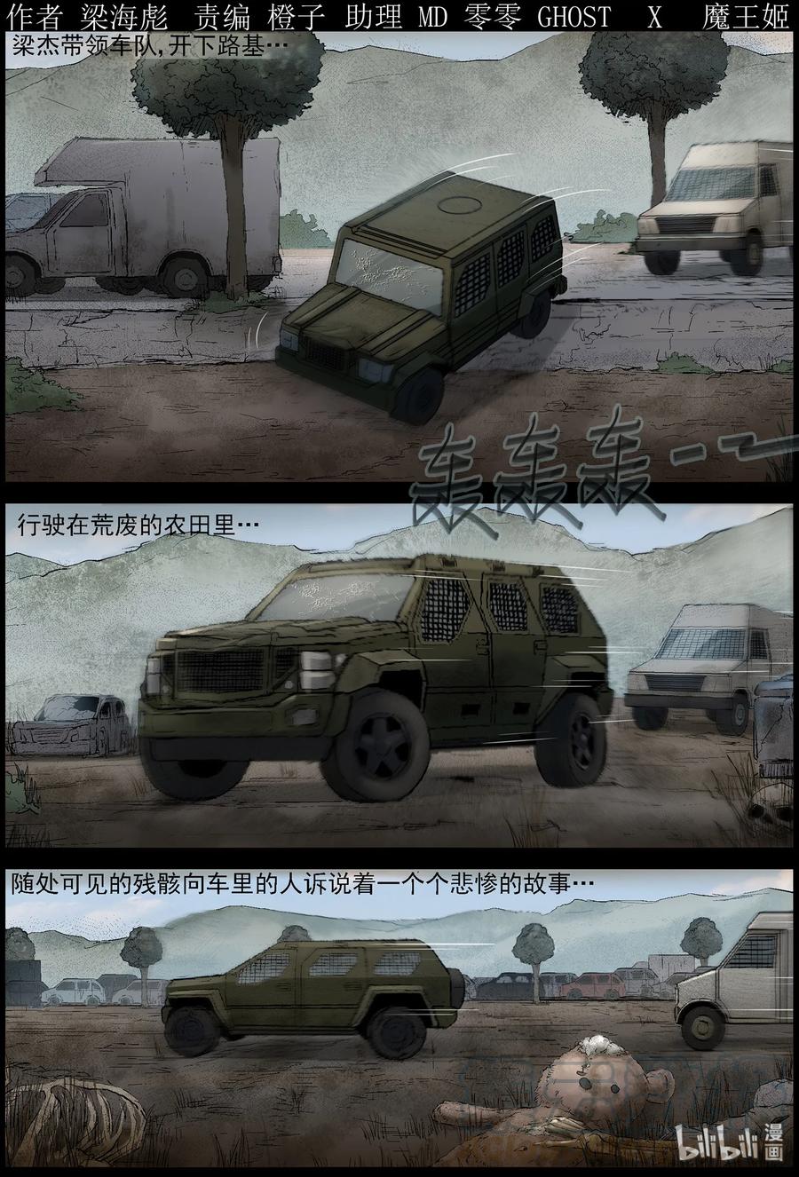 403 山鬼-30