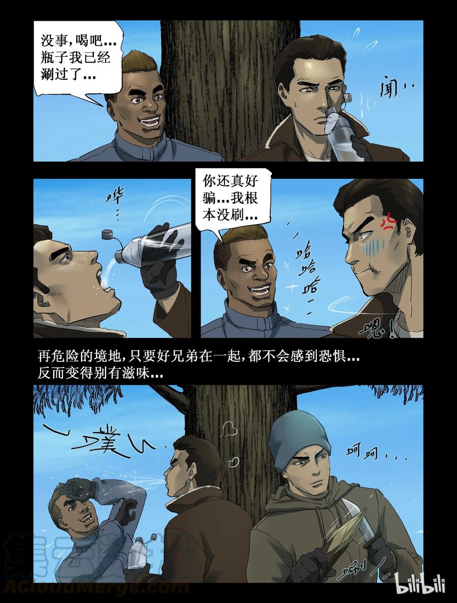 258 无人区的新生活-68