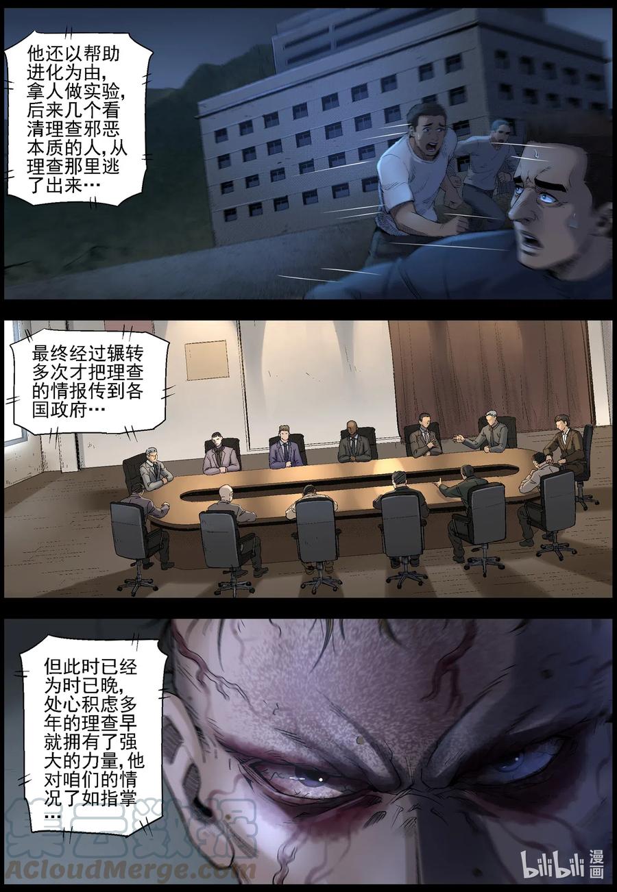 500 理查博士的野望-15