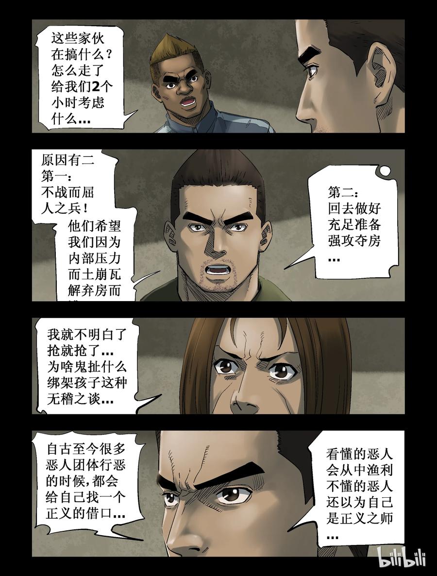 271 0357农场-81