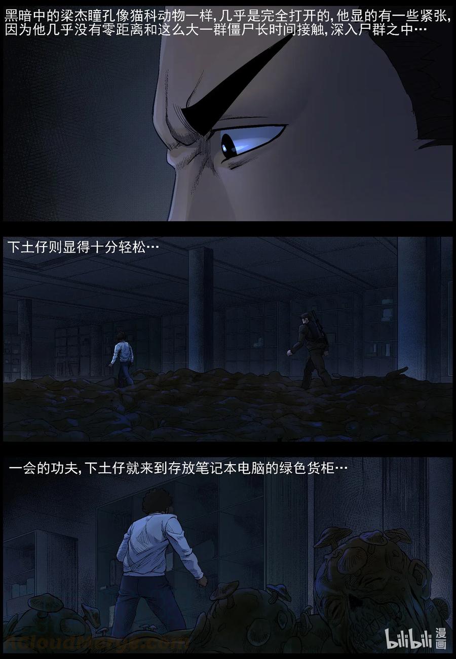 488 山顶机场-31