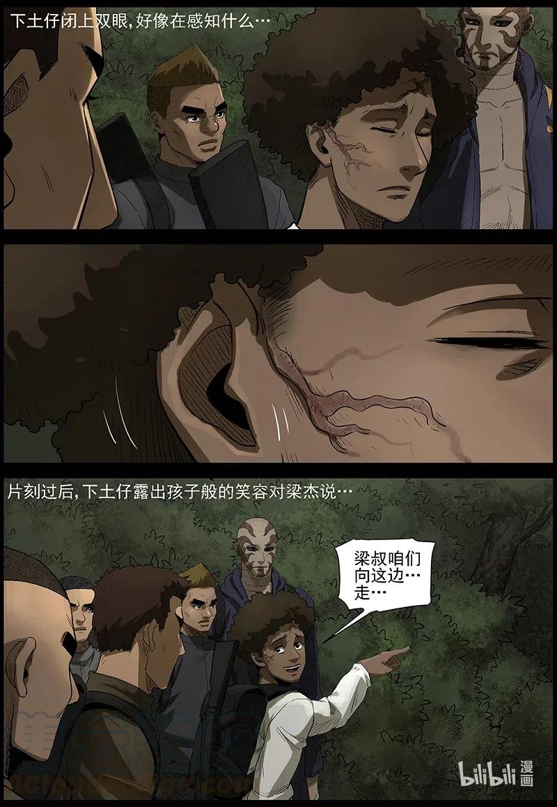 483 在路上-127