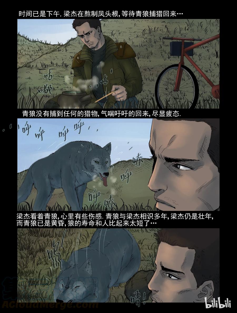 293 重机辣妹-18
