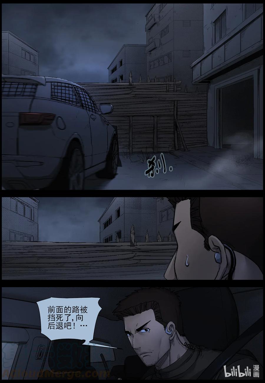 540 突围-27