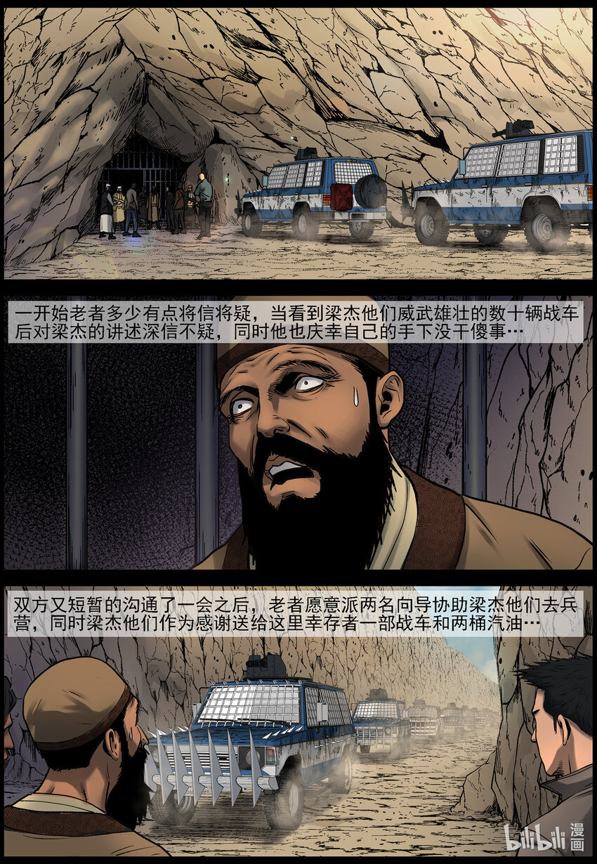 682 弹药的线索21