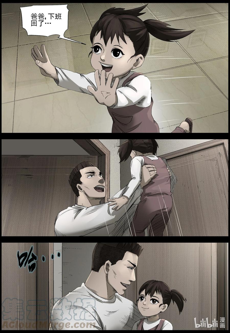 550 故土-19