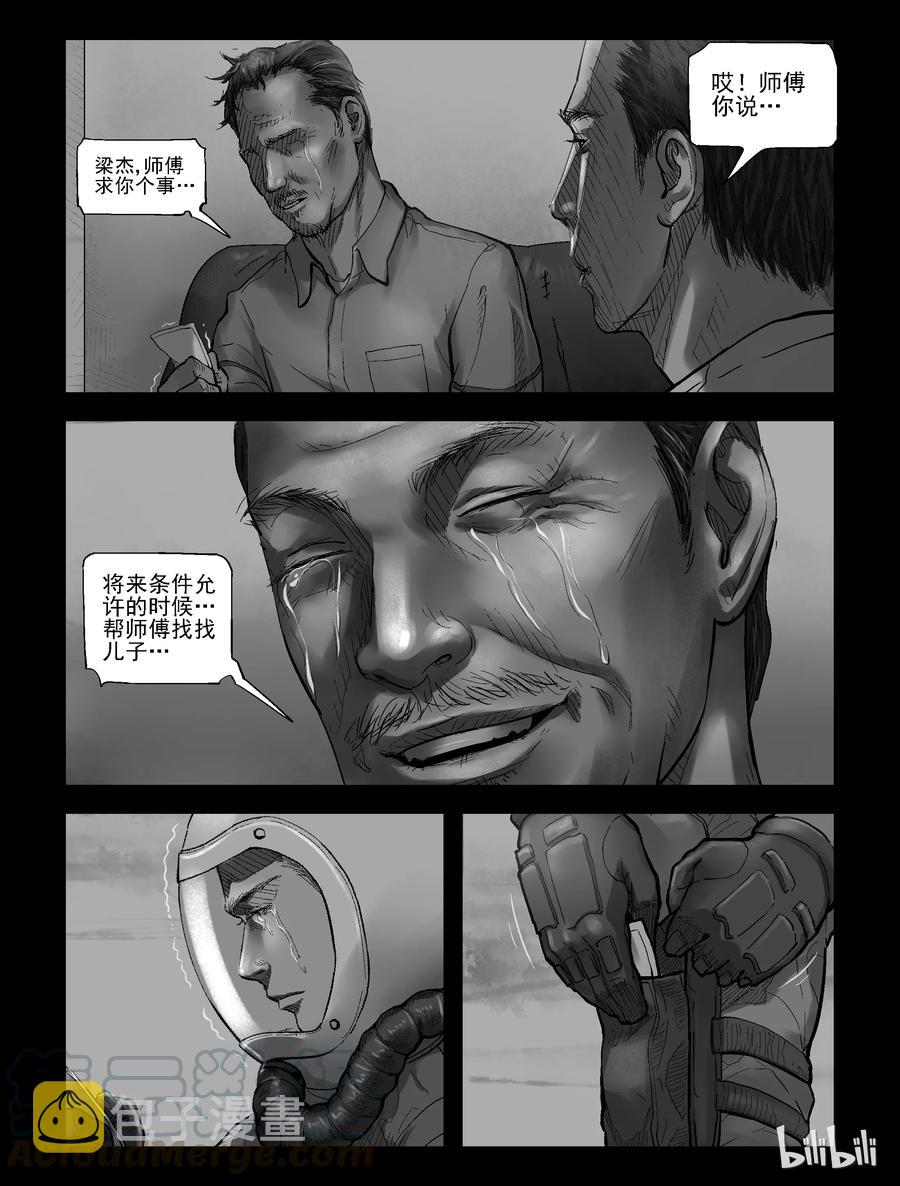 180 入伍决心-12