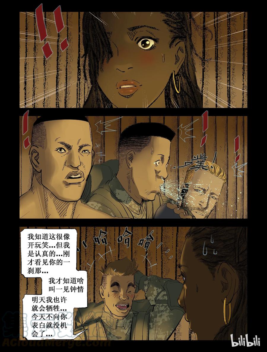 204 树居一族-22
