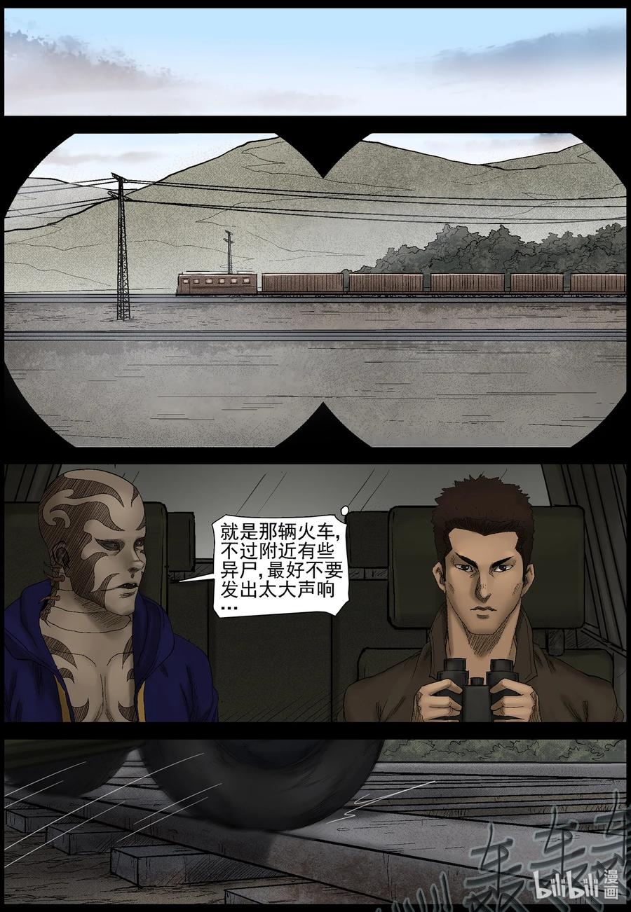 427 DUP病毒-19