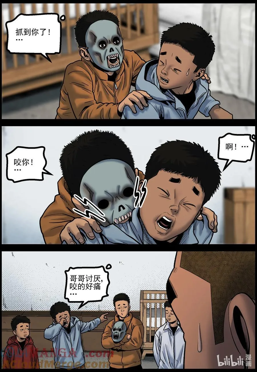 792 家属撤离3
