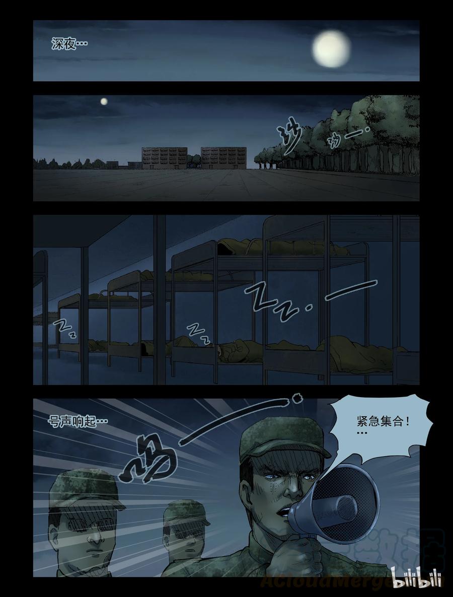 182 新兵训练-26
