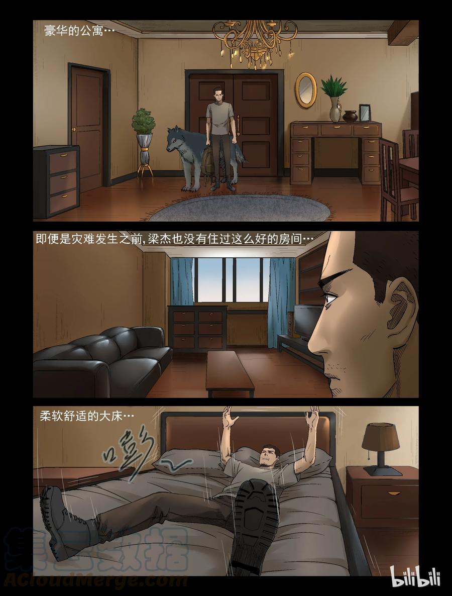 327 思乡-14