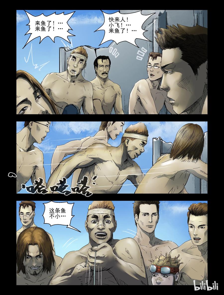 159 收获与希望-15