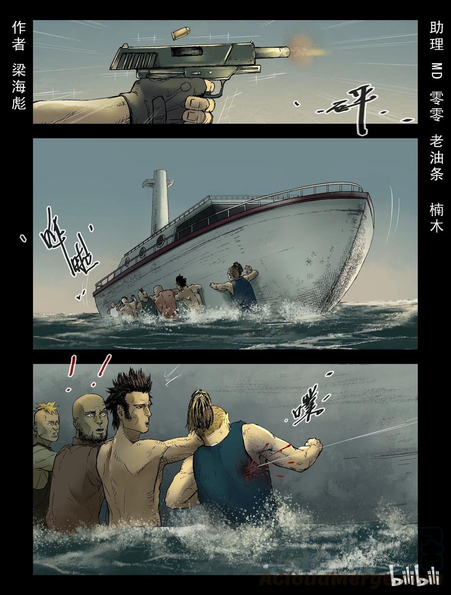 151 水岸黎明-20