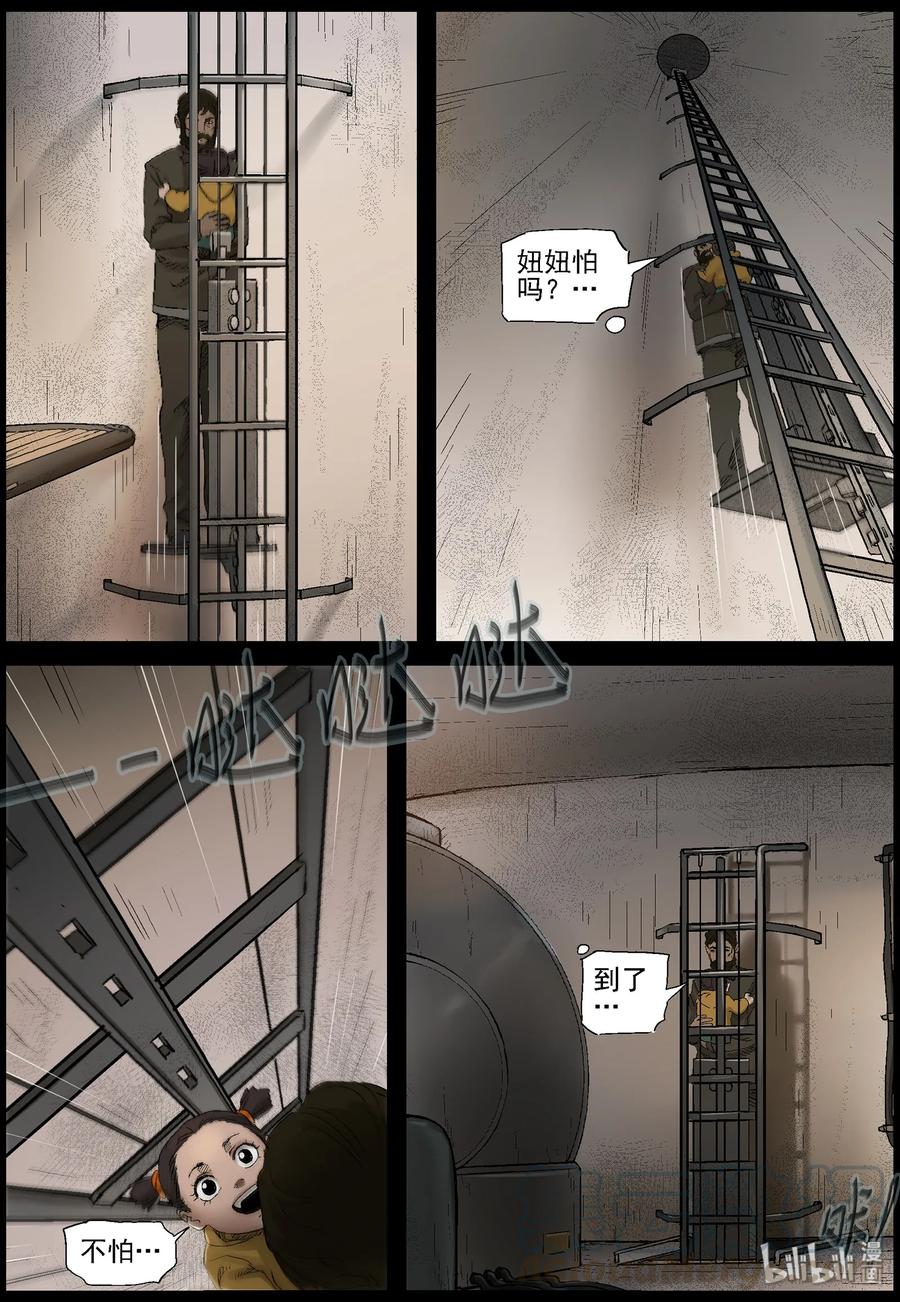 402 山鬼-24