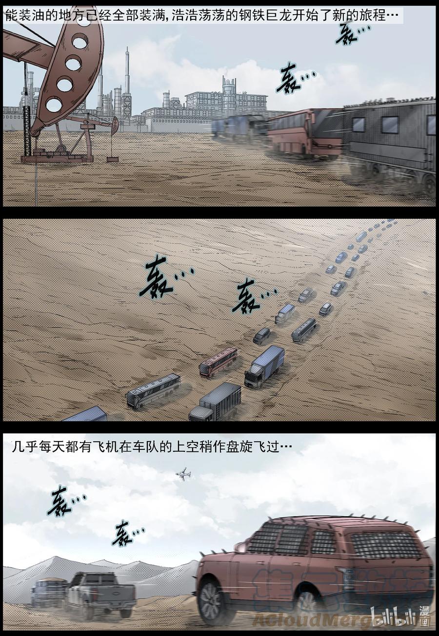 612 异域小镇-13