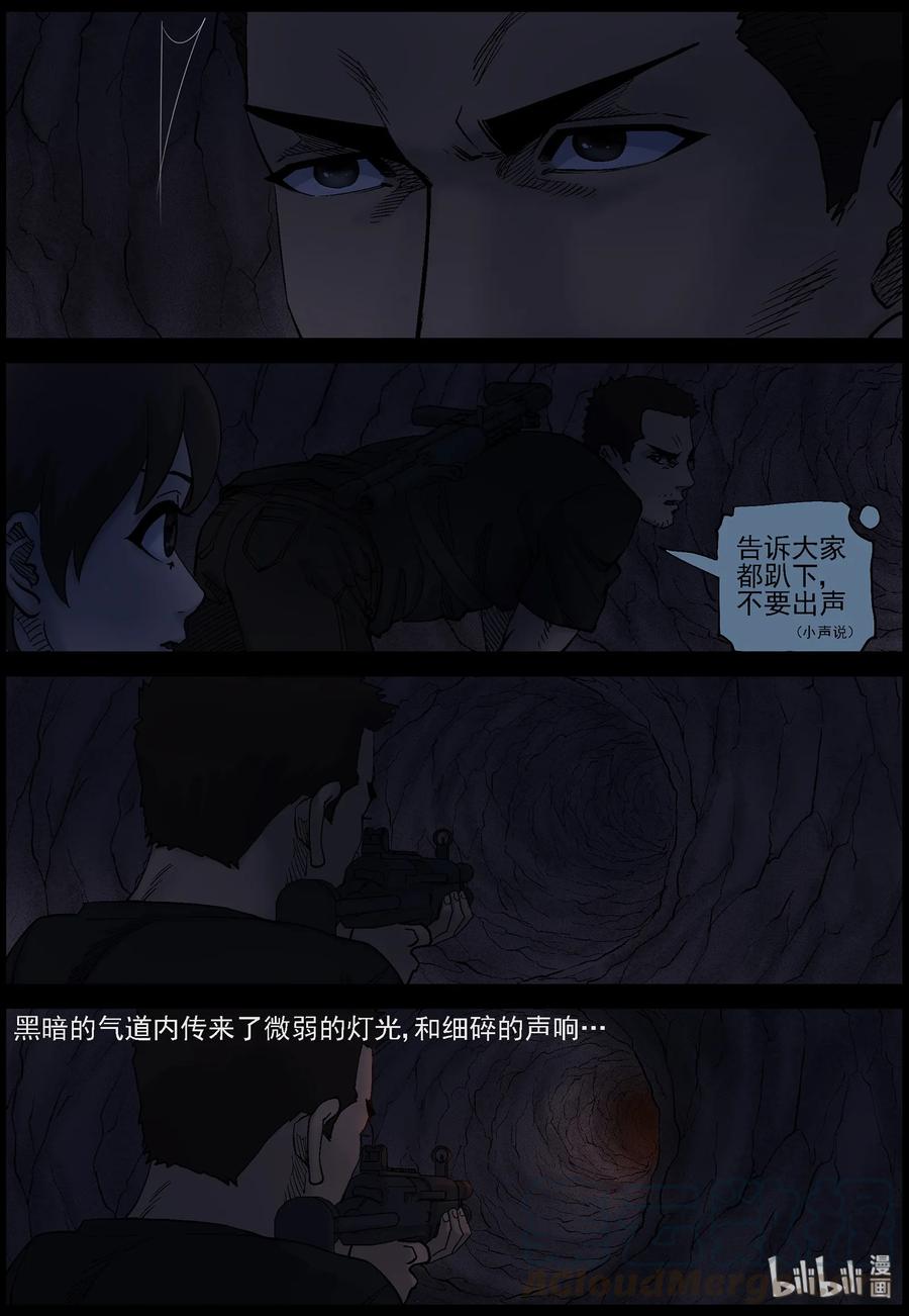 416 脱狱-26