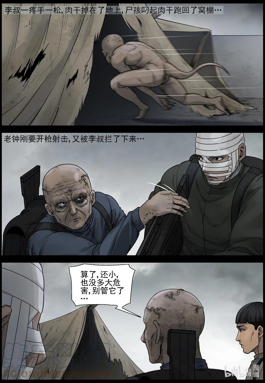 537 对战-55