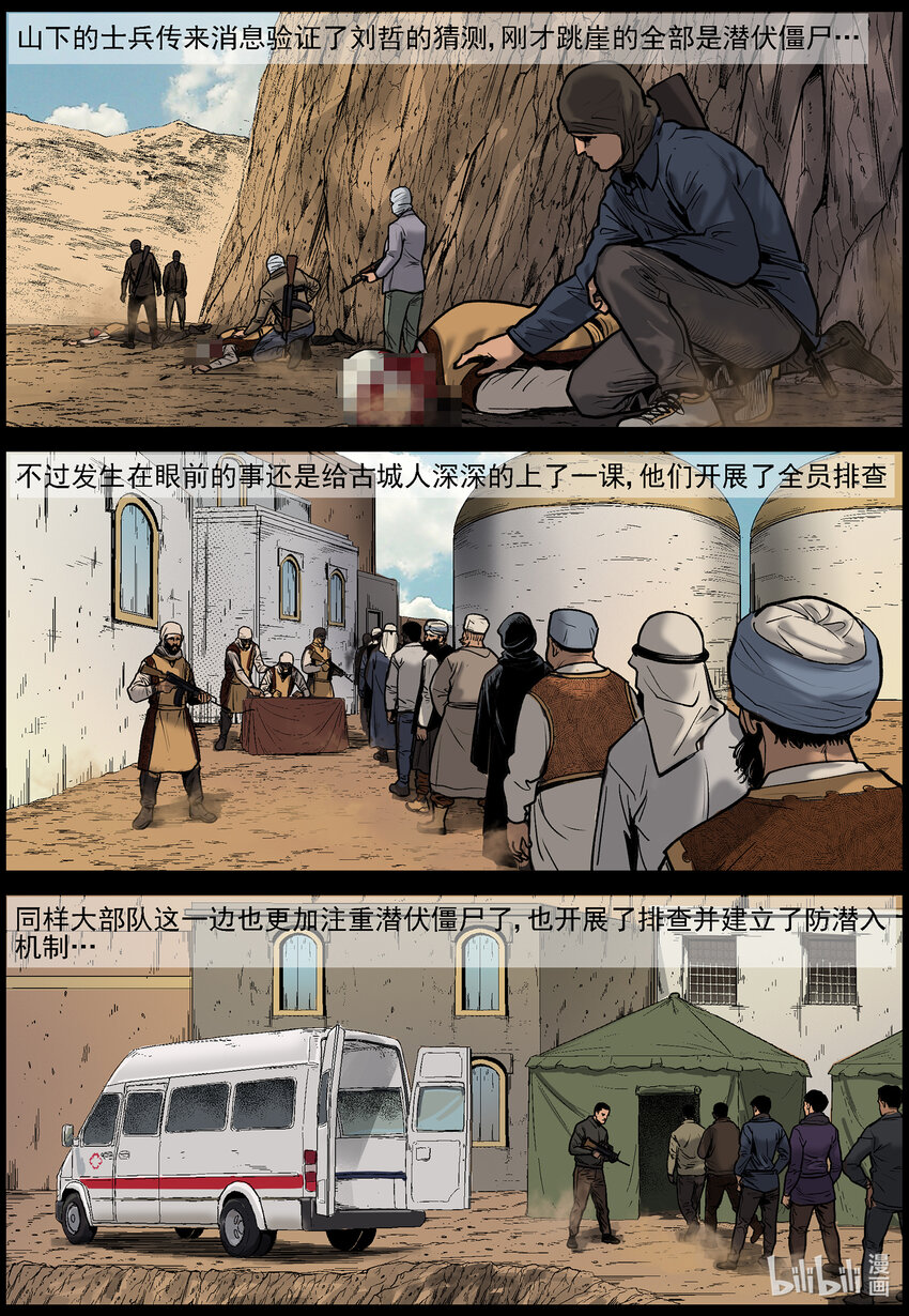 657 再起变化17