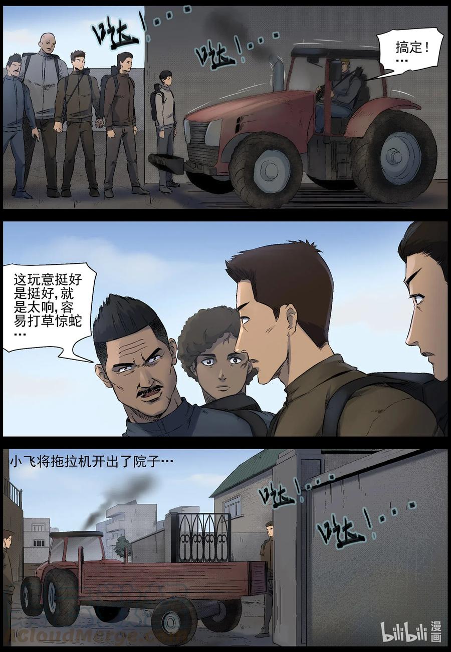521 都是土豆-37