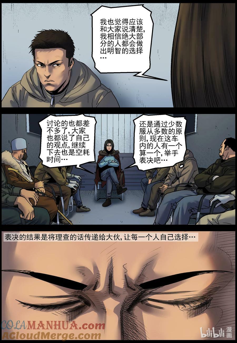 729 南北两路2