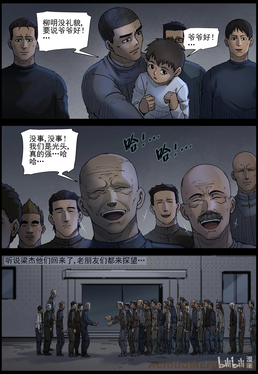 568 地下城-29