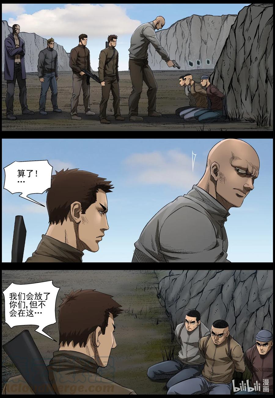478 在路上-76