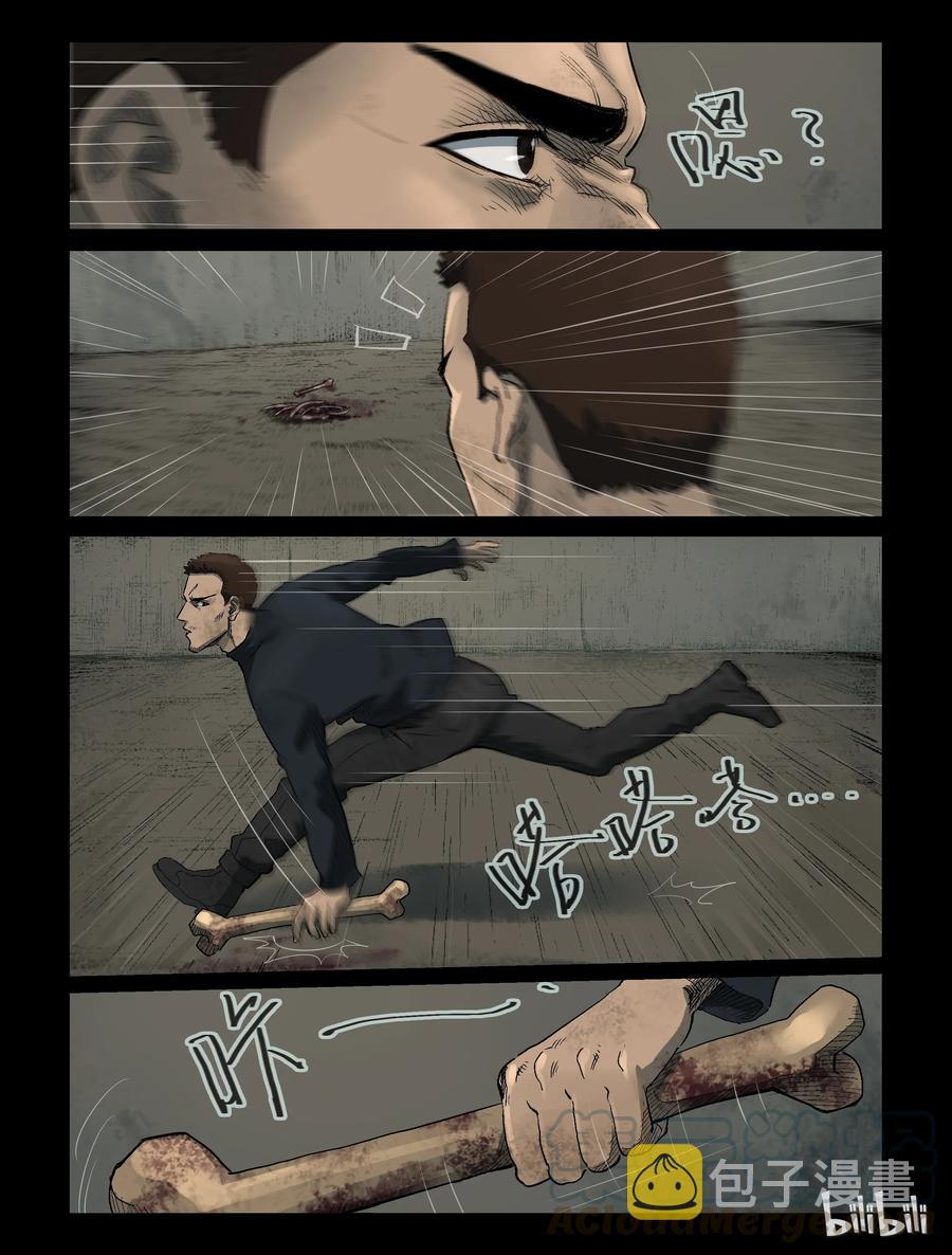 312 角斗场-36