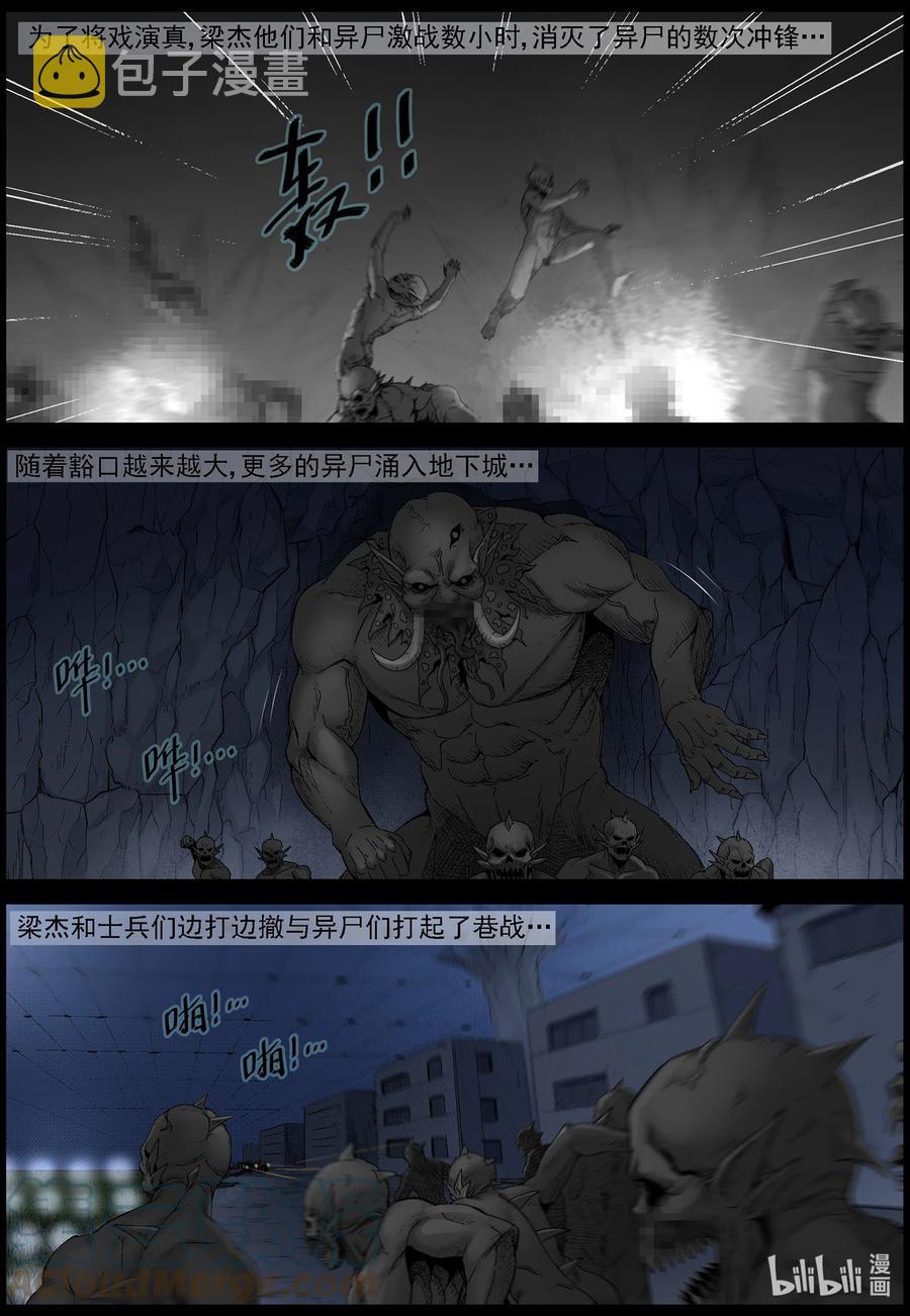 573 空城计-23