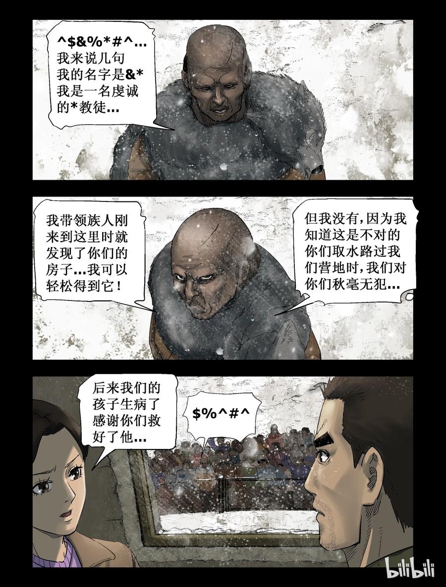 270 0357农场-77