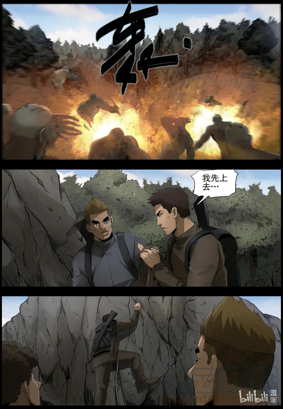 484 在路上-1311