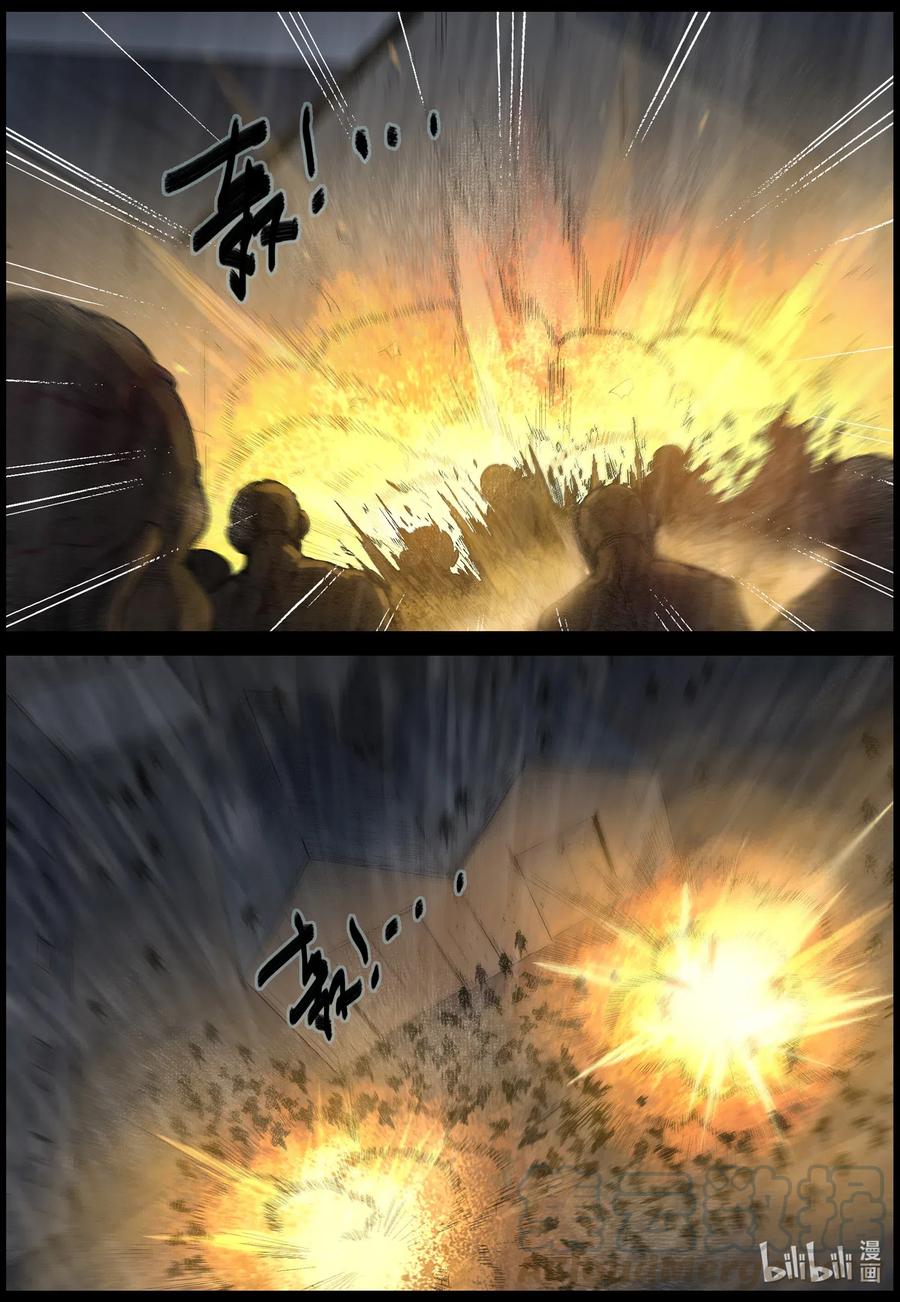 534 对战-29