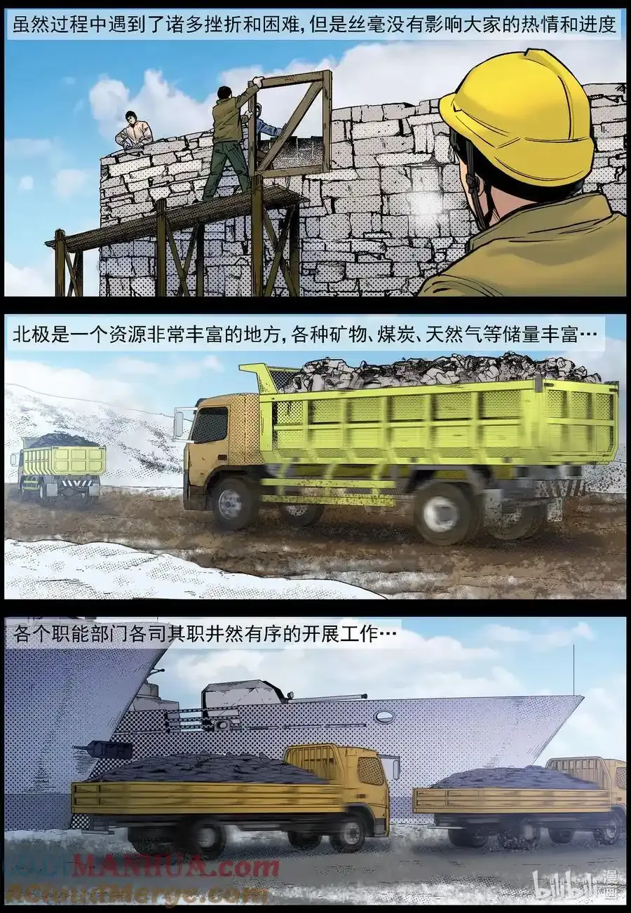 775 对接成功7