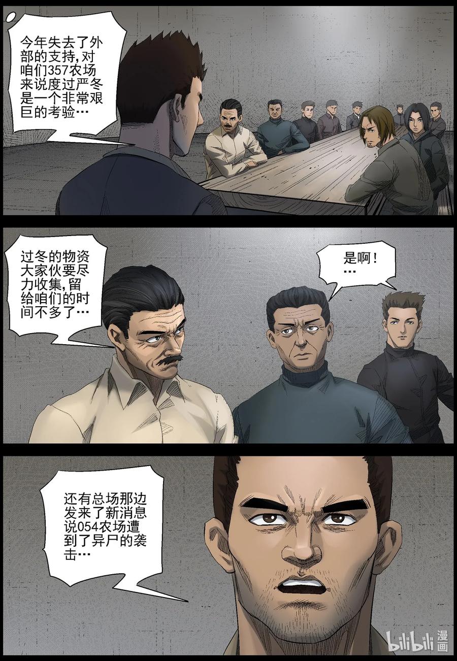465 寻找梁杰-29