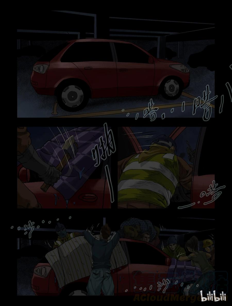 72 烈火战车0