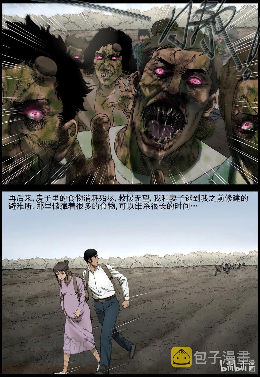 375 有故事的人-87