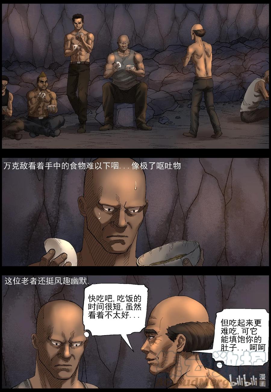 409 苦力-22