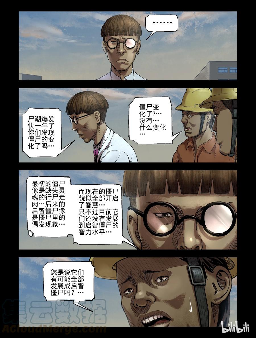 184 厂房婚礼-14