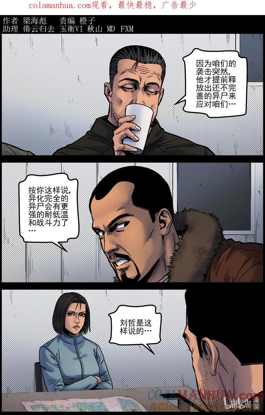 750 波莎来了10