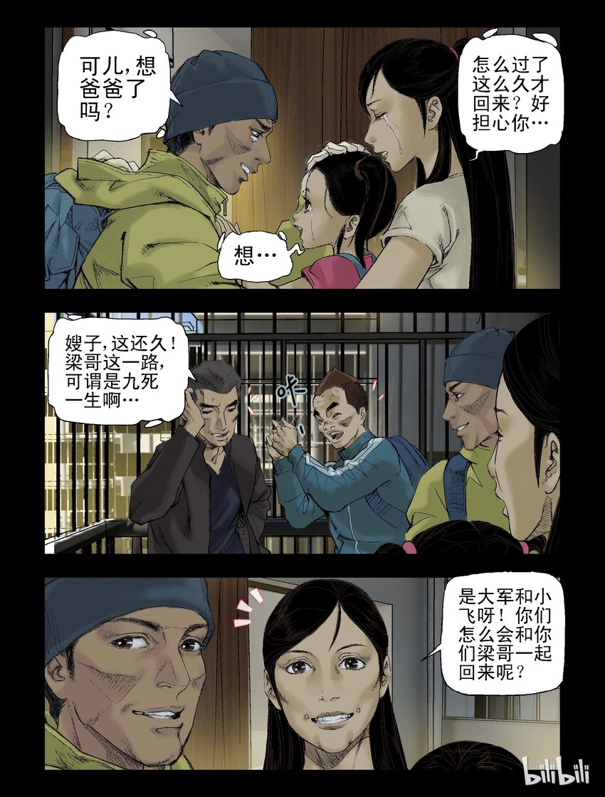 57 胜利到达-15