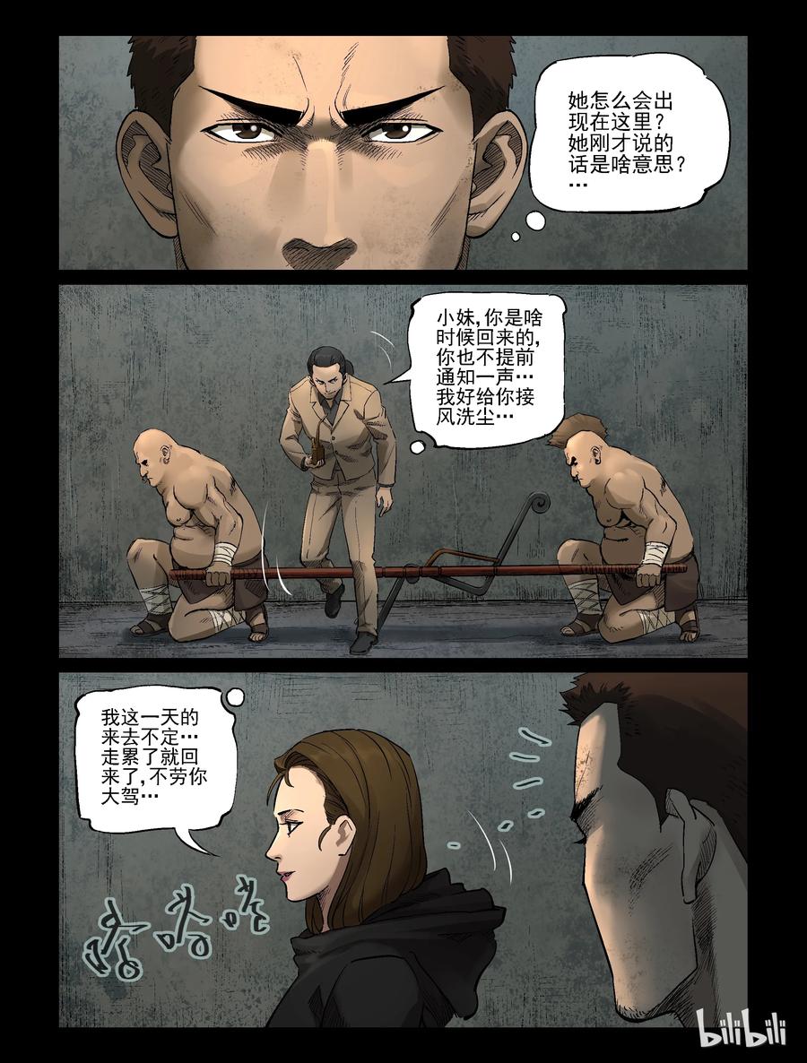 316 角斗场-71