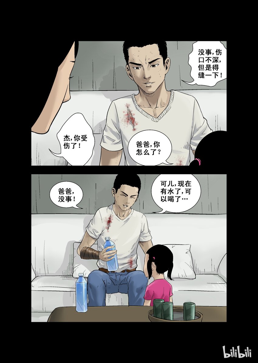 12 近邻-下9