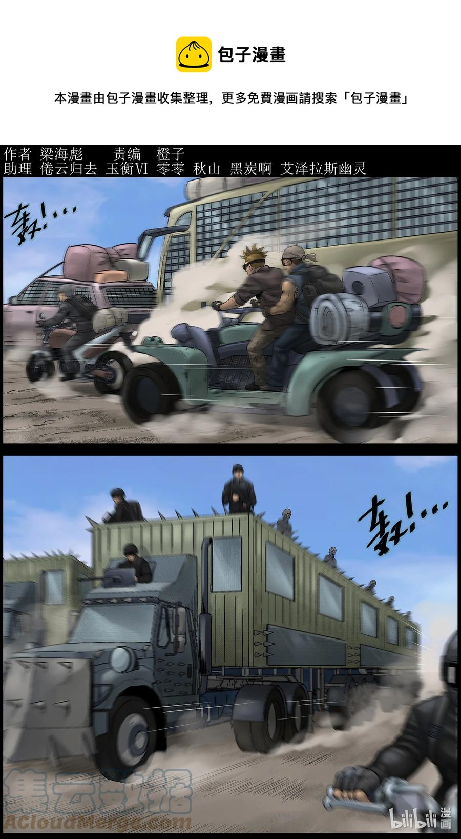 579 防空洞-10