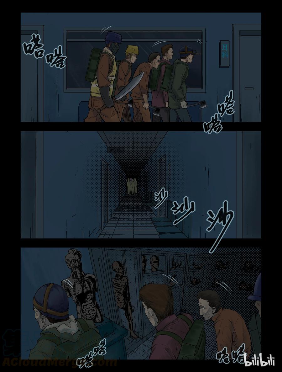 129 营救-22